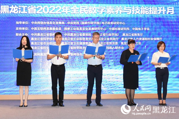 有關(guān)機(jī)構(gòu)代表共同發(fā)出行動(dòng)倡議。人民網(wǎng) 焦洋攝