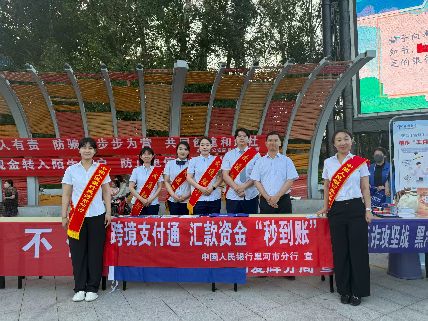 中國人民銀行黑河市分行組織銀行機(jī)構(gòu)在當(dāng)?shù)匚幕蠹顒?dòng)現(xiàn)場開展跨境支付通業(yè)務(wù)宣傳.jpg