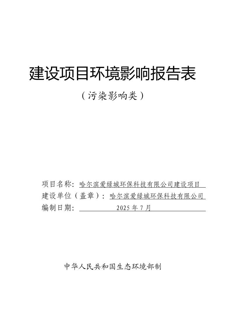 ailvcheng.jpeg